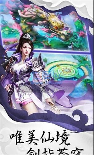 梦幻神启截图0