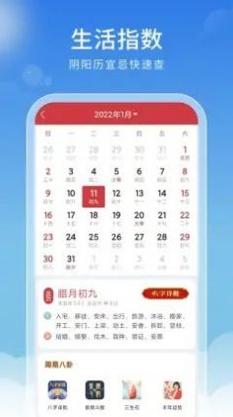 好看天气预报截图1