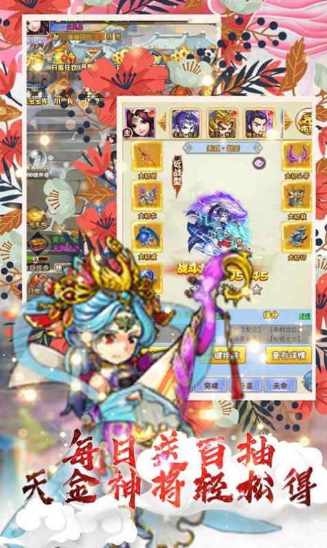 武龙奇幻大陆手游官方版  v3.3.1