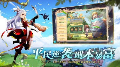 塞尔之光自由交易  v0.13.2834