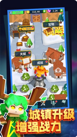 城堡护卫队截图3