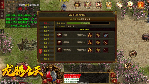 龙腾九天情怀传世