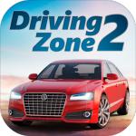Driving Zone 2(Driving Zone2)