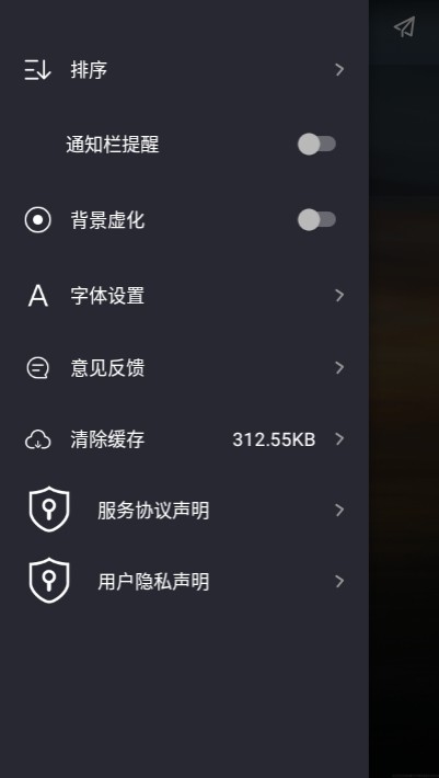 时间规划管理局