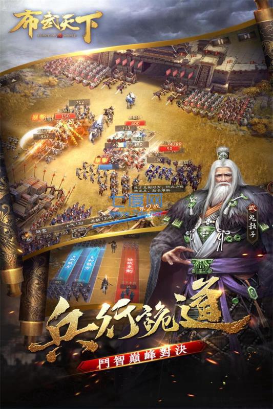 布武天下果盘