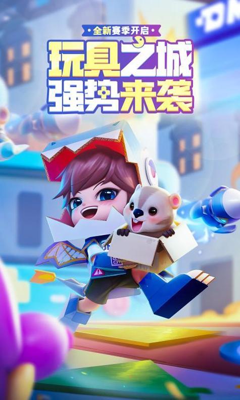 逃跑吧少年截图2
