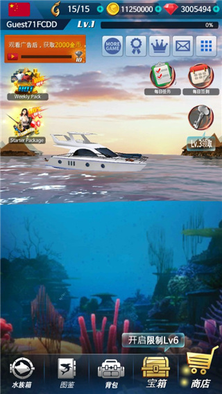 钓鱼锦标赛  v1.2.8