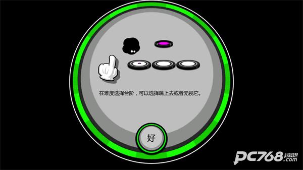 永不言弃