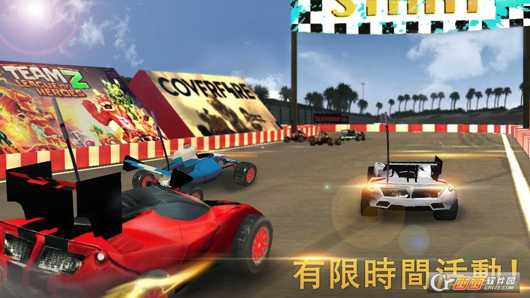 极限赛车2 v1.1.9安卓版