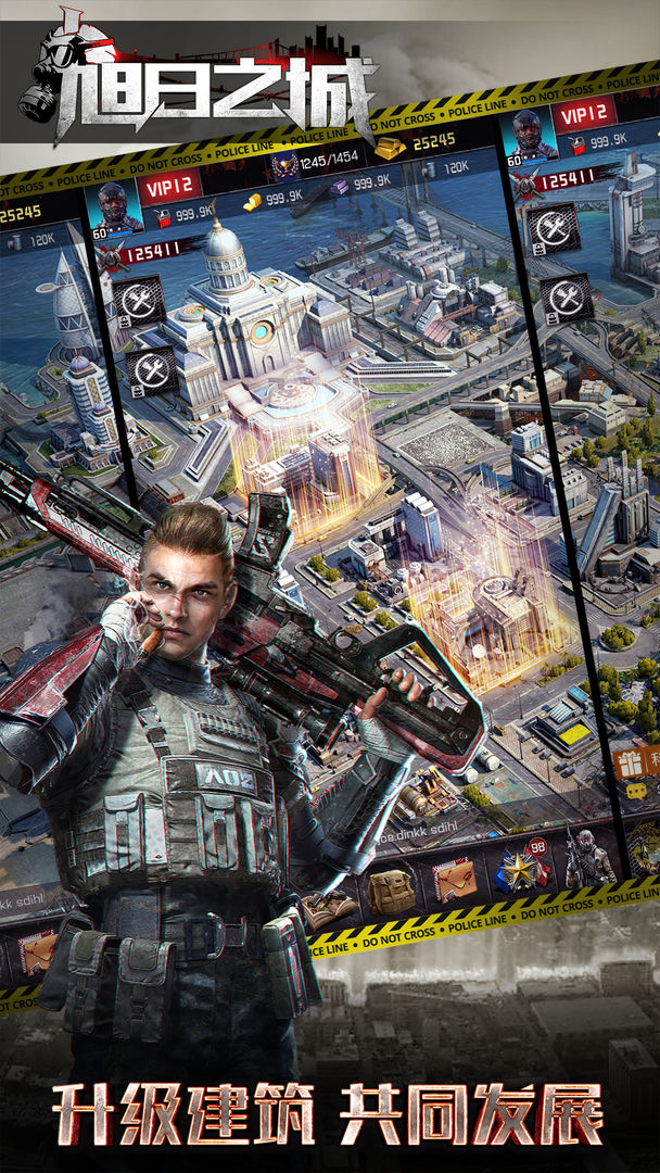 旭日之城手游官方最新版  v4.5.2