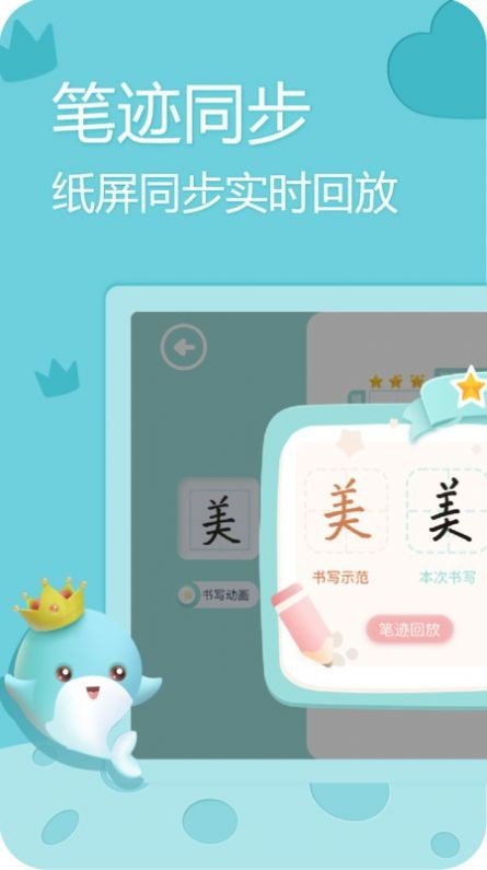 美书写字.jpg