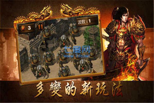 神途九职业