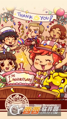 梦幻咖啡厅 v4.1.0