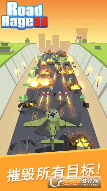 狂怒飞车3D(Road Rage 3D) v0.0.1