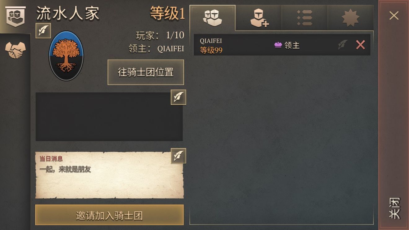 黑暗幻想生存1.1.1安卓官方版游戏最新下载地址  v3.0.3