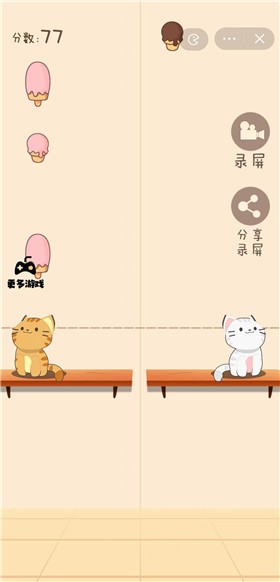 猫猫学园截图0