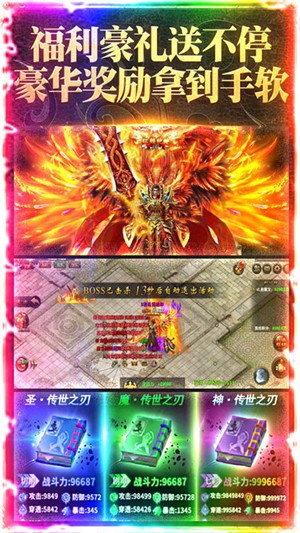 楚汉传奇变态版 版本：v1.0.0