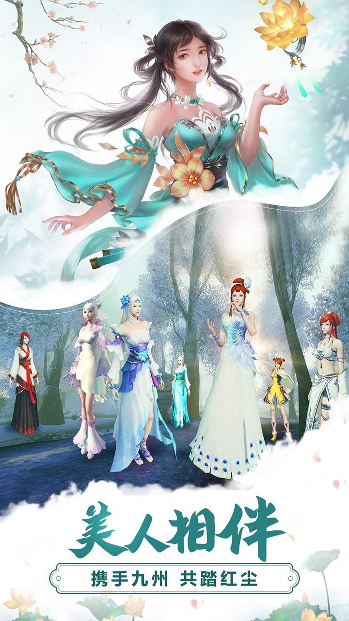 龙王遮天剑 v1.0