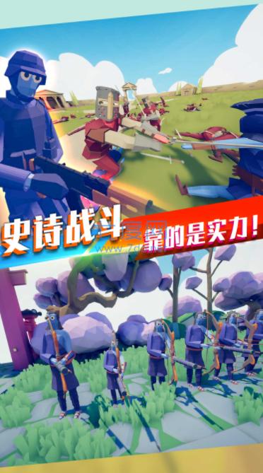 王者英雄城池之战截图1