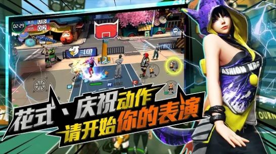 极限街篮零秒出手手游官方正版  v3.4.3