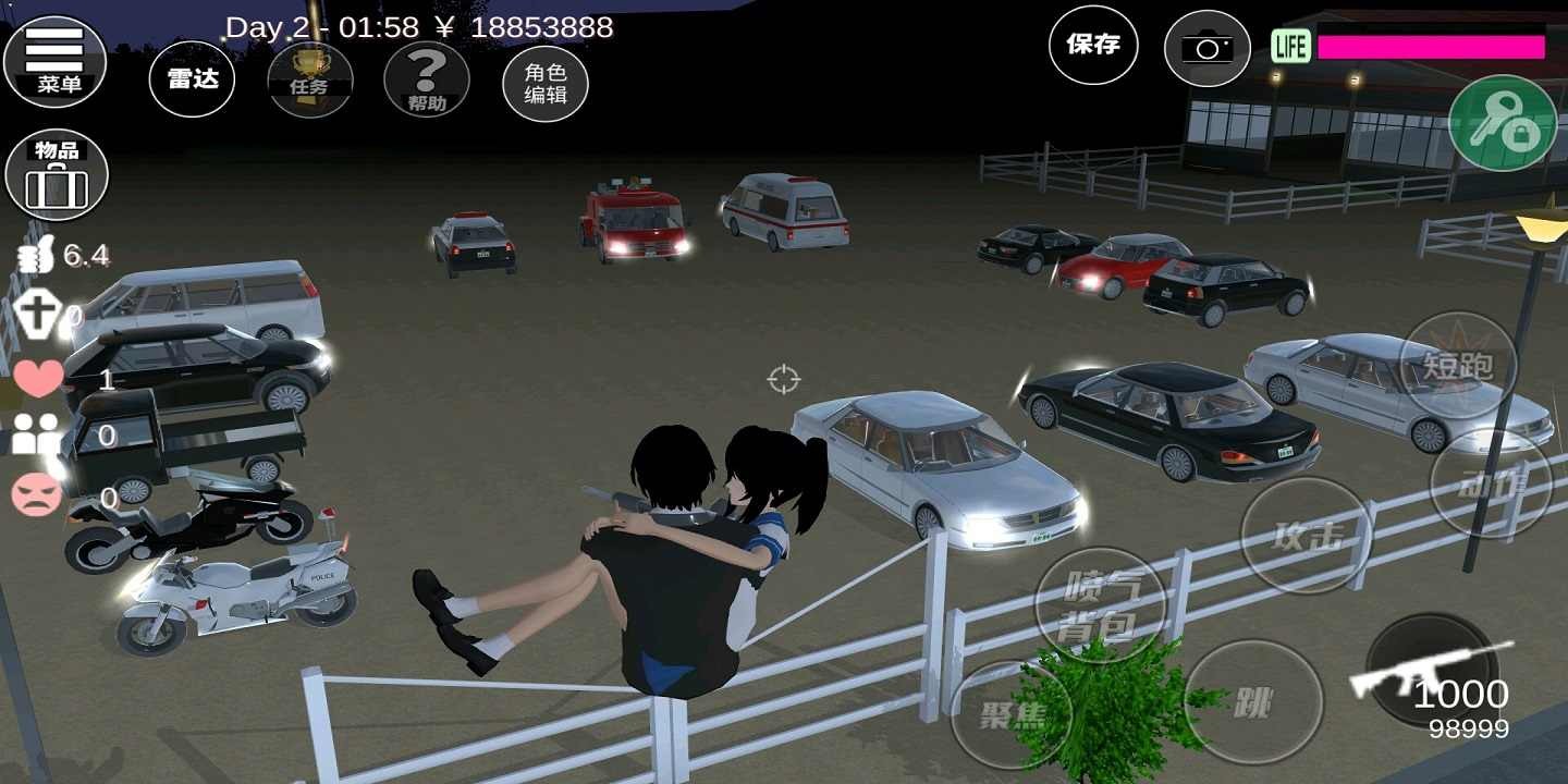 樱花校园模拟器2023  v1.038.77