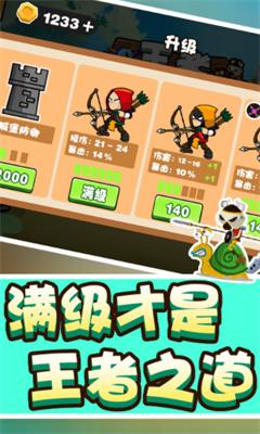 王者精英之战游戏官方最新版  v5.4.1