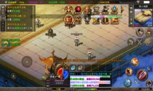 龙纹超变无限刀手游官方版  v5.2.1