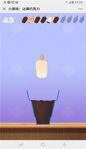 沾满巧克力截图1