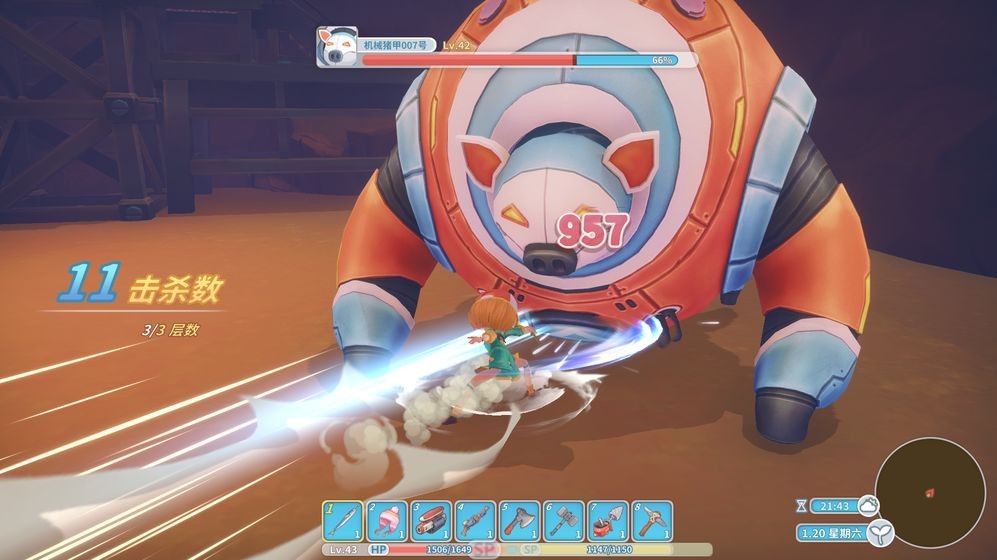 波西亚时光  v1.0.11232