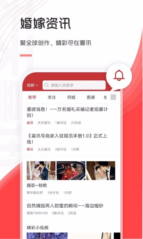 天天喜讯 2022-12-29 03:16