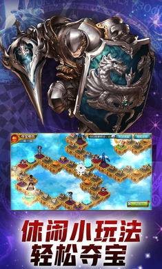 阿拉德鬼神截图3