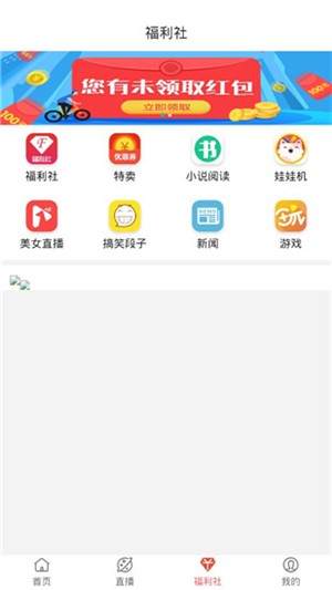 口袋影院截图2