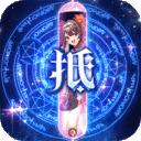 九州幻境城官方版