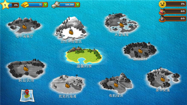 热带天堂小镇岛中文版 v1.7.0