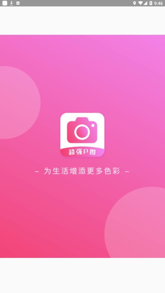 超强P图.jpg