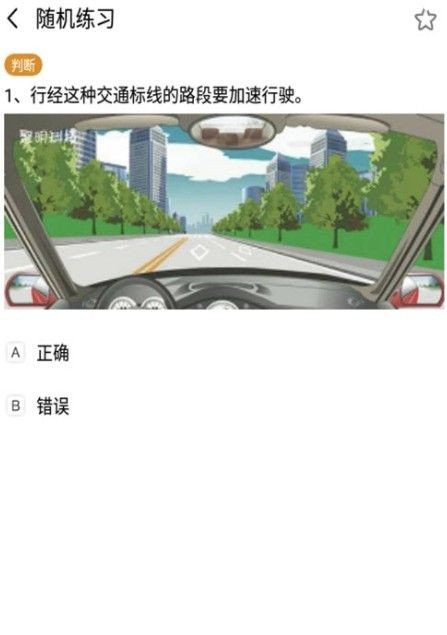 驾考多多.jpg