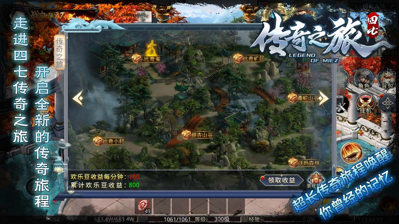 四七传奇之旅 2023-08-11 17:16