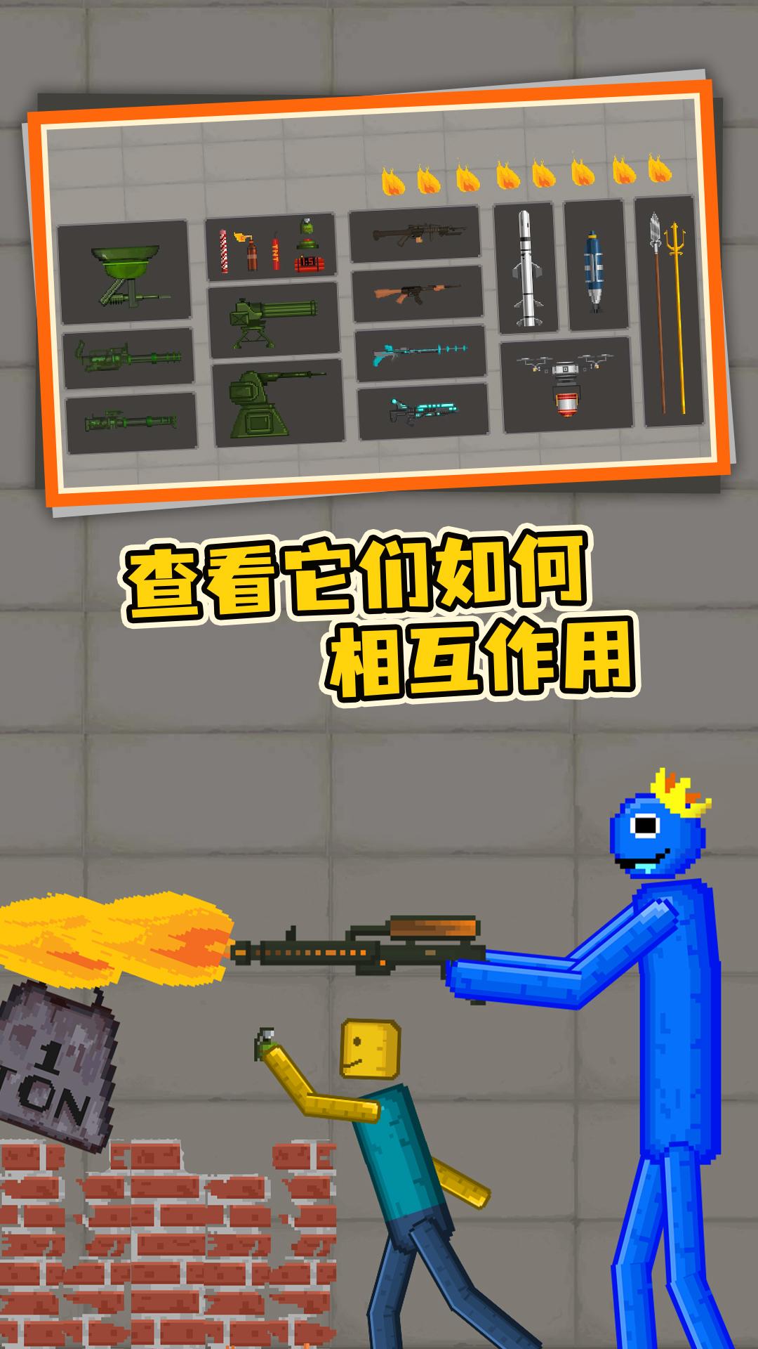 格斗传奇截图1