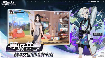 黑潮之上1.18公测版截图1