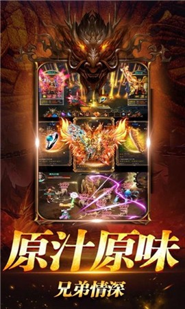 古惑传奇火龙版