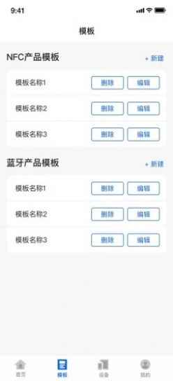 恒显办公  v1.3.1