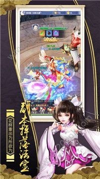 九霄玄天截图2