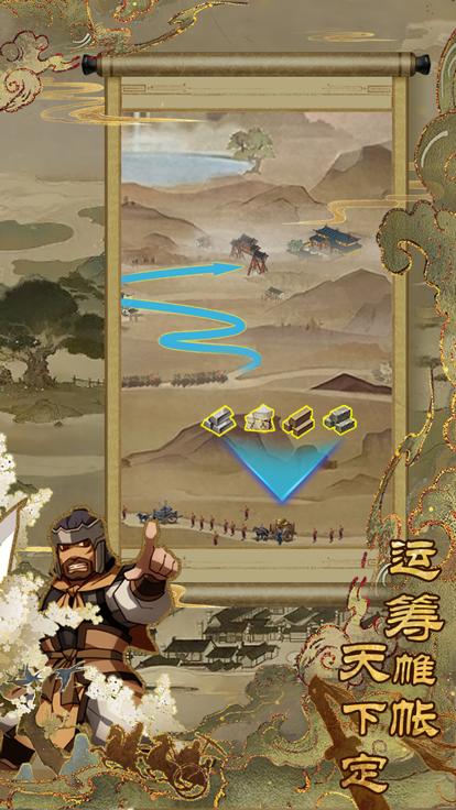 征唐狼烟四起截图2
