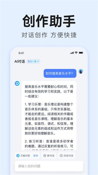 汽水写作截图2