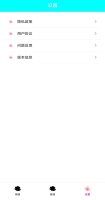 智能wifi密码助手截图1