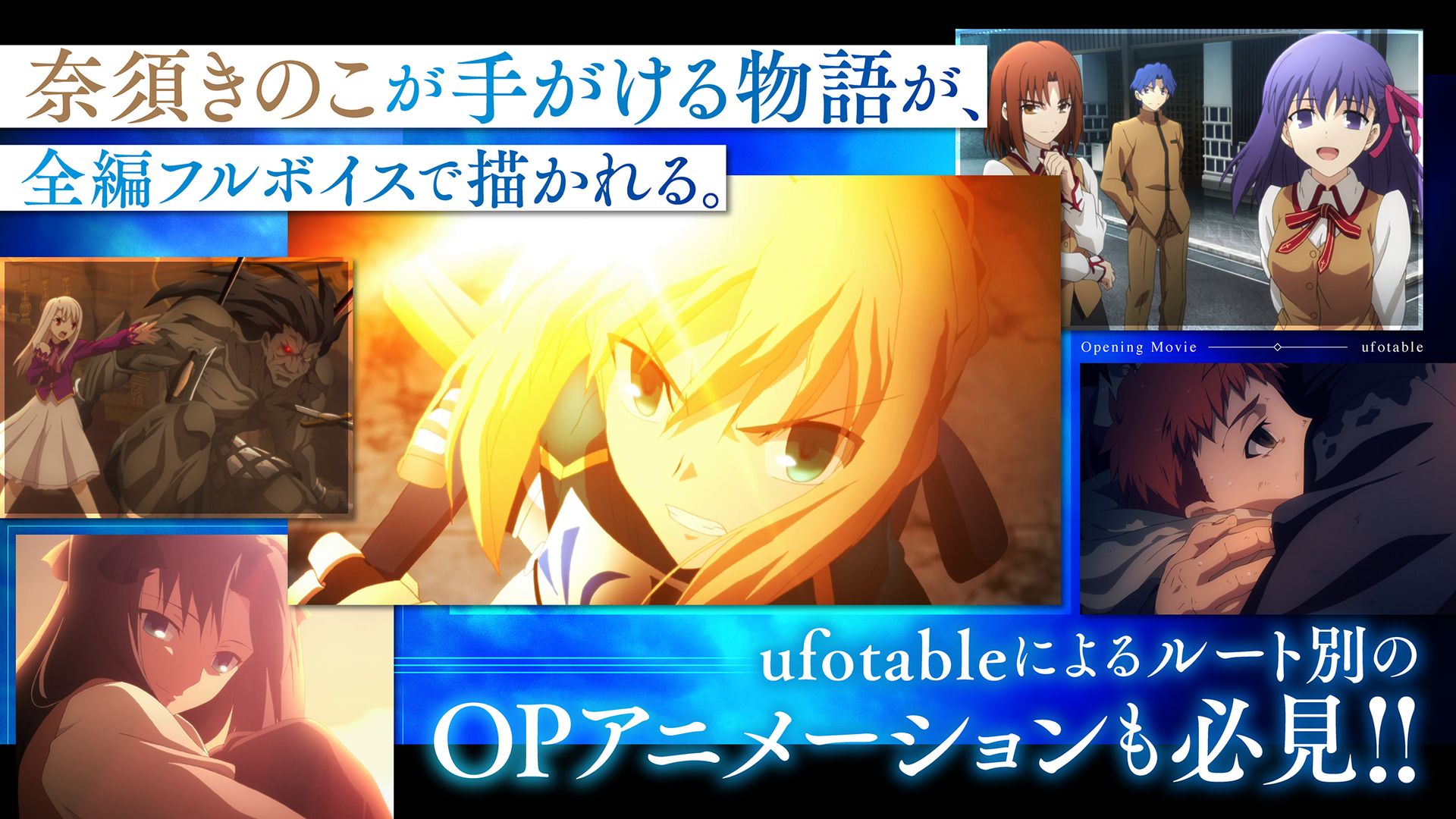 Fate Stay Night Realta Nua手机版汉化安卓  v4.3.2