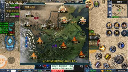 可玛传奇迷失大陆手机版 v1.76 最新版