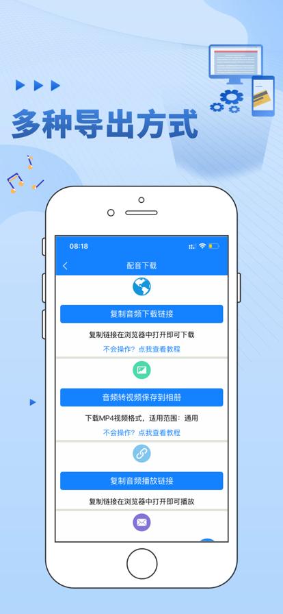 九锤配音.jpg
