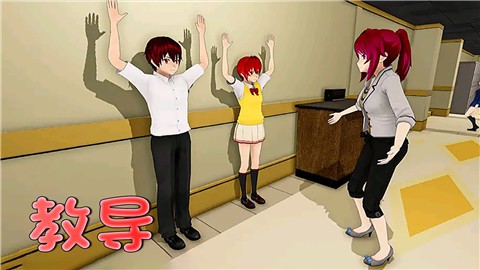 高中社团生活  v2.0.0