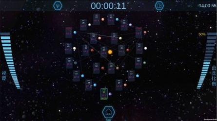 行星争夺战截图0